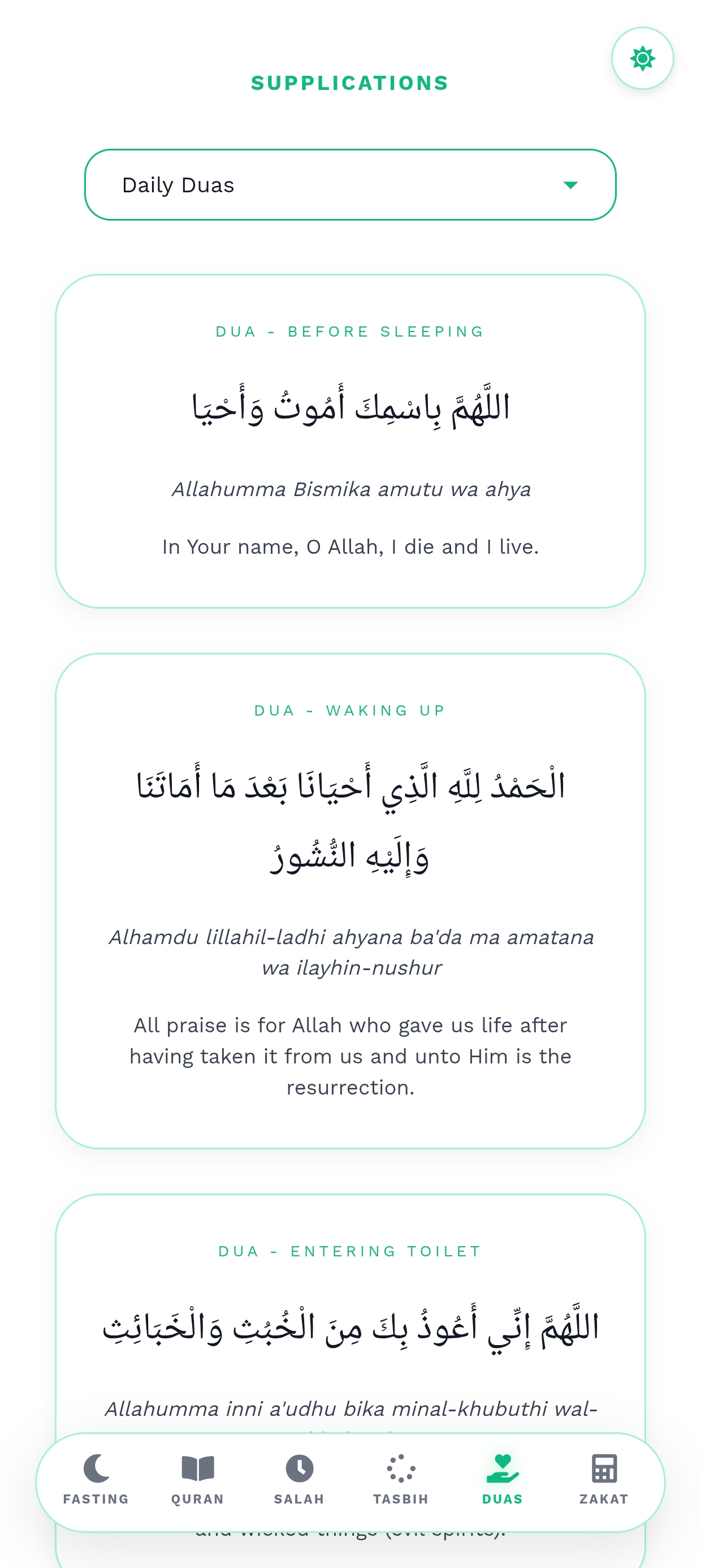 Muslim Sphere - Daily Duas